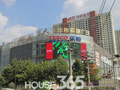 大唐國(guó)際